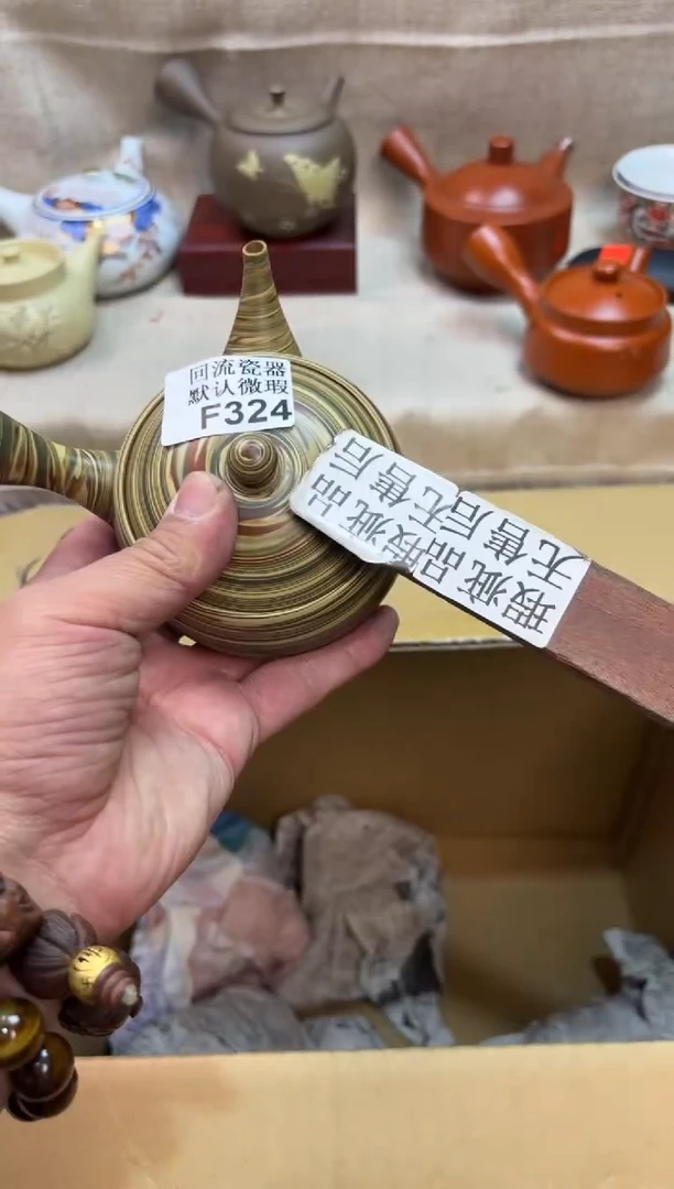 用****8324海外茶壶海外茶壶