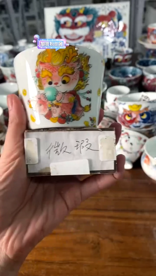 昨明 （福利价格）冰桶杯