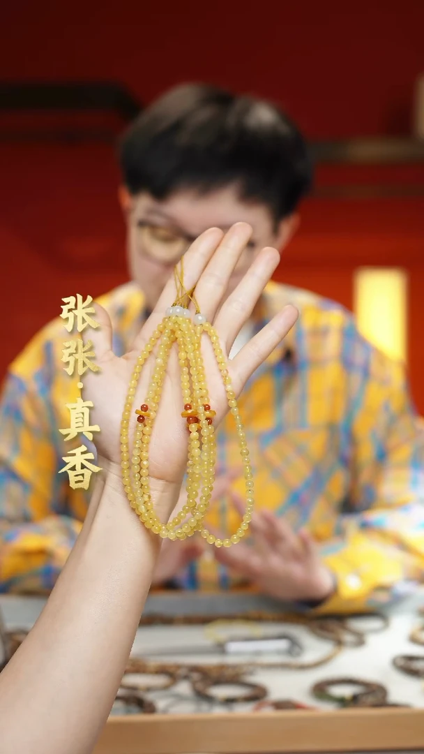 【闪购商品】蜜蜡手链未镶嵌蜜蜡手机链（多样性发其一）