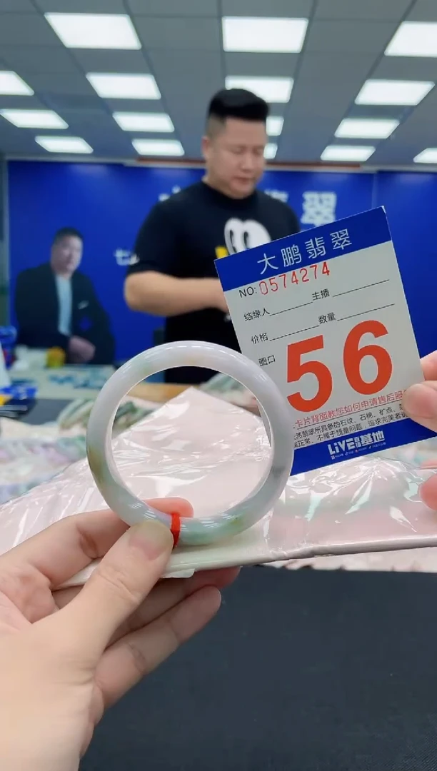 未镶嵌手镯翡翠AAAAAAAAAAAAAAAAAA
