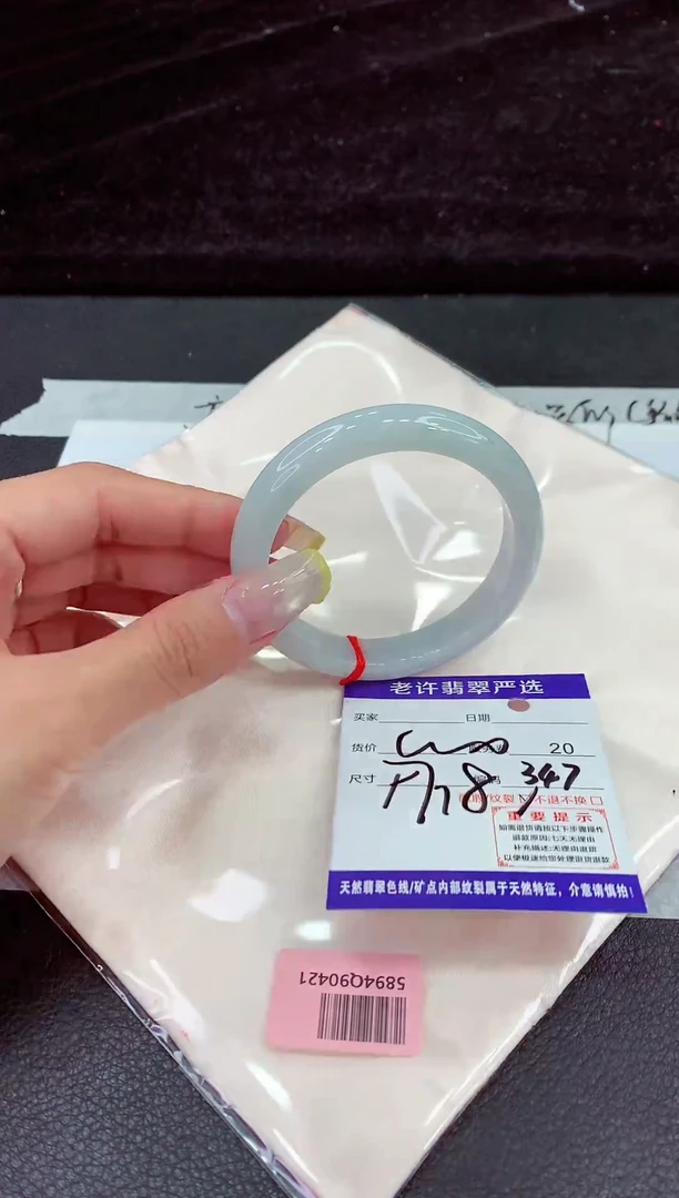 未镶嵌手镯翡翠111111111