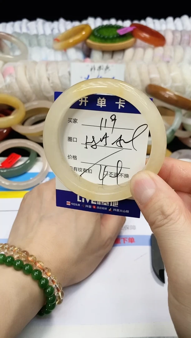 未镶嵌手镯石英质玉119