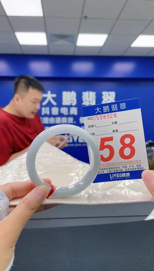 翡翠手镯未镶嵌AAAAAAAA