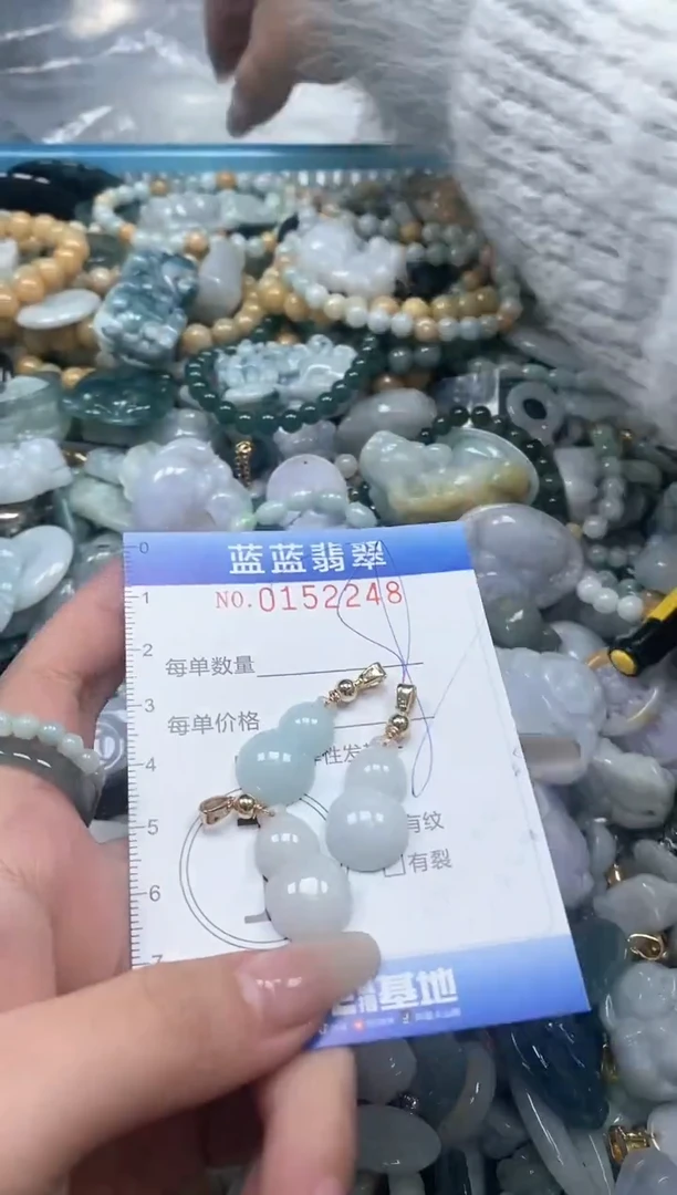 【闪购商品】翡翠颈饰未镶嵌闪购0152248