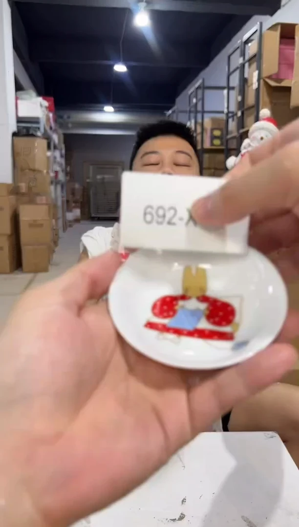 瓷片692-x孤品默认微瑕不退不换