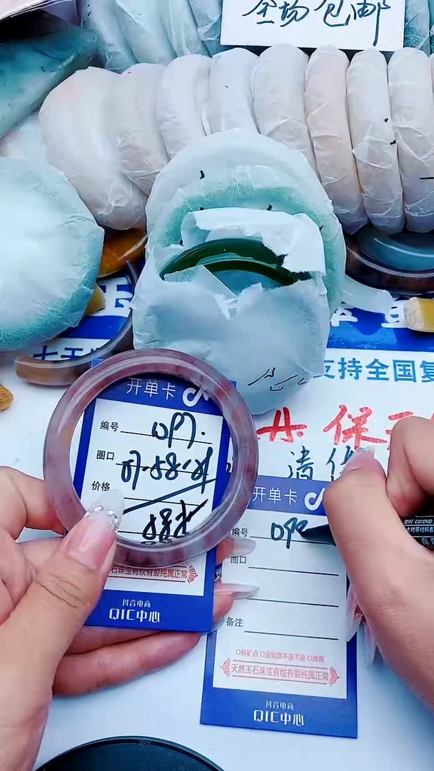 石英质玉手镯未镶嵌D97+57-58