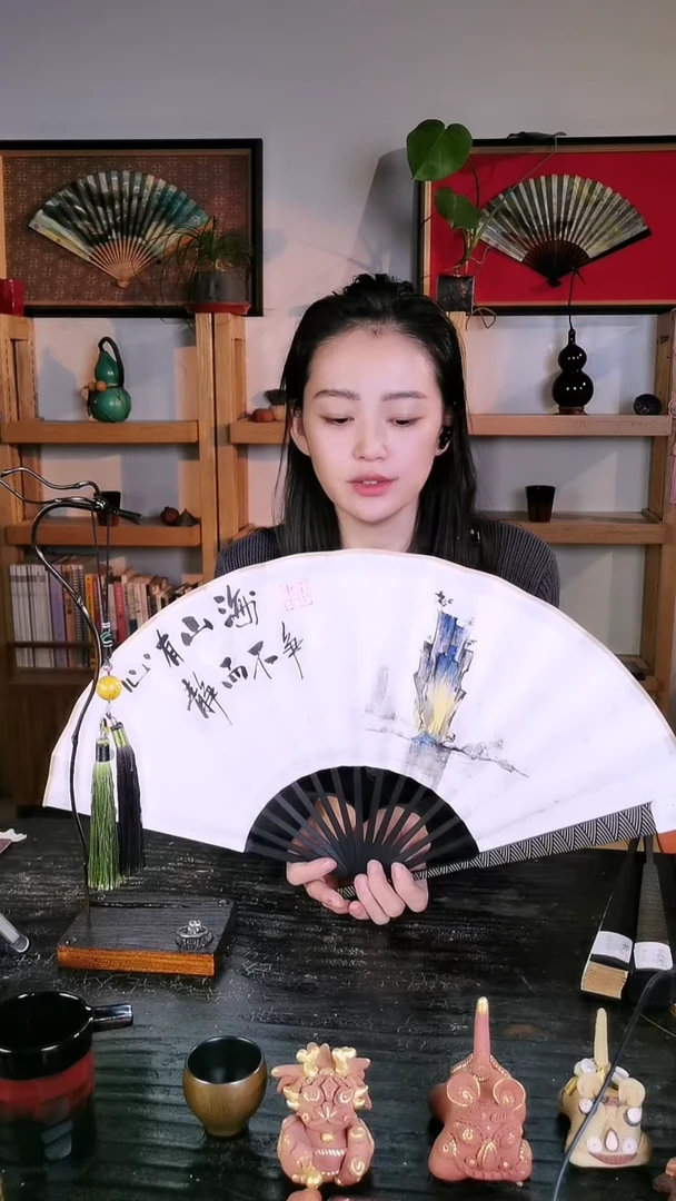 心有山海扇子书法款