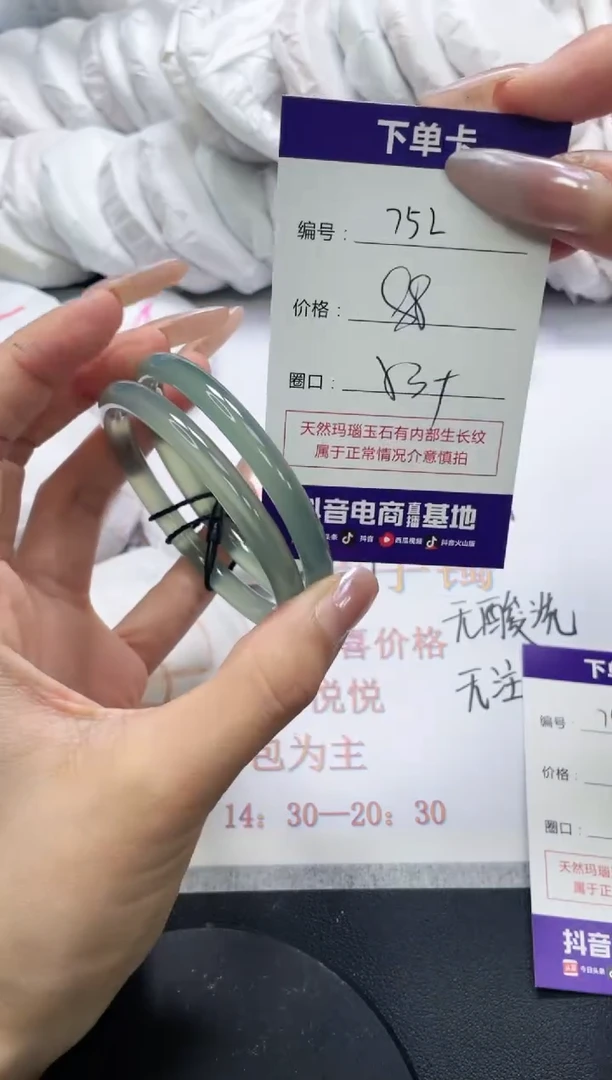 未镶嵌手镯玛瑙/玉髓752