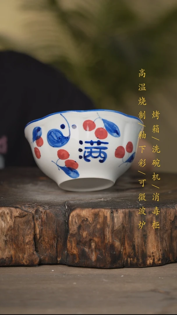 瓷片景德镇高温釉下彩可微波烤箱洗碗机