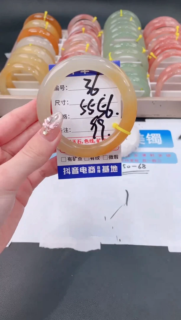 未镶嵌手镯石英质玉36