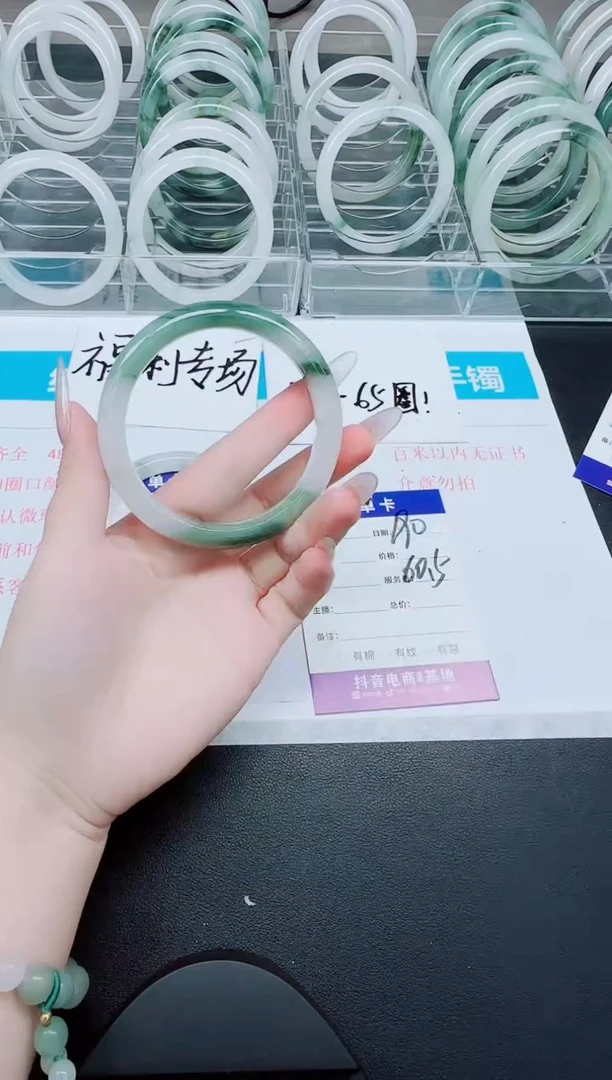 石英质玉手镯未镶嵌190-60.5