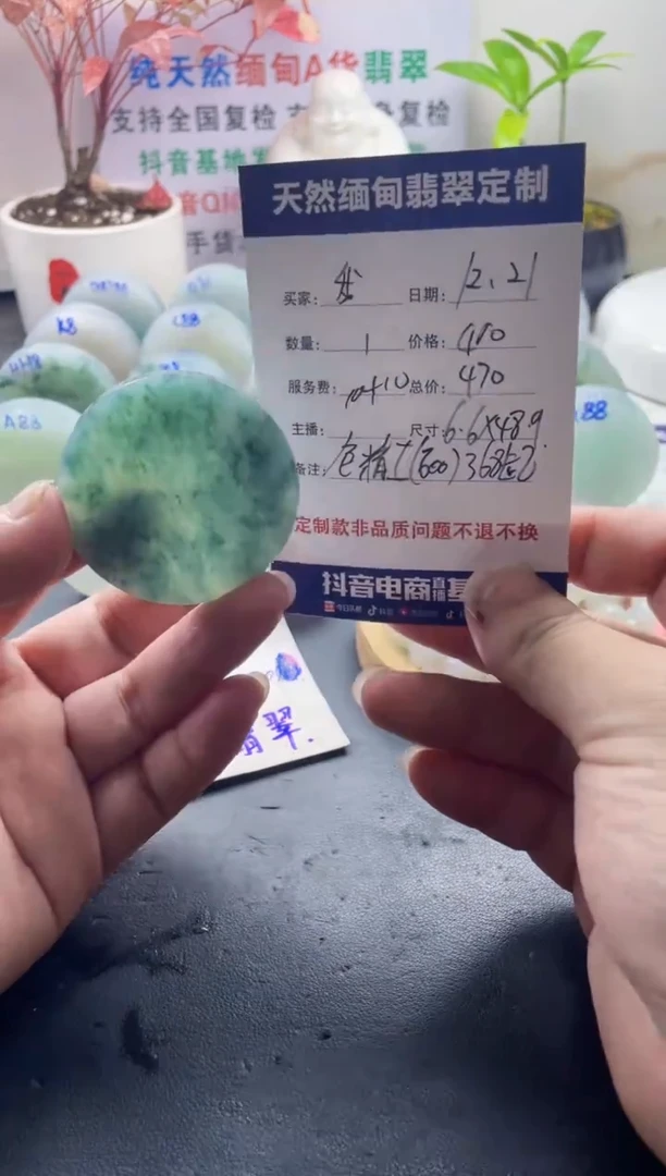 未镶嵌定制翡翠我***！099