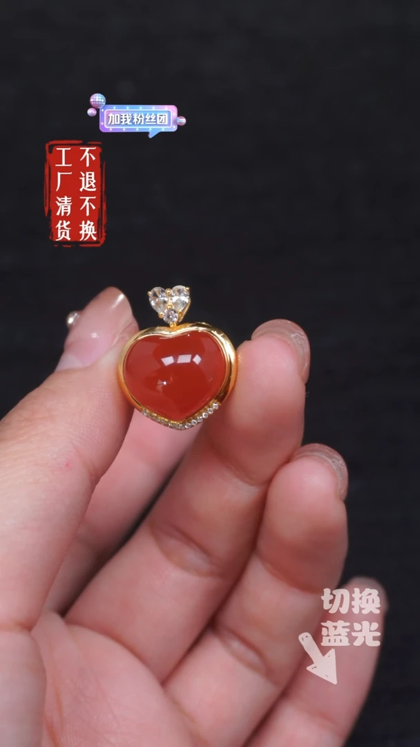 【闪购商品】南红玛瑙挂件18K金镶嵌20工厂抛货 不退不换