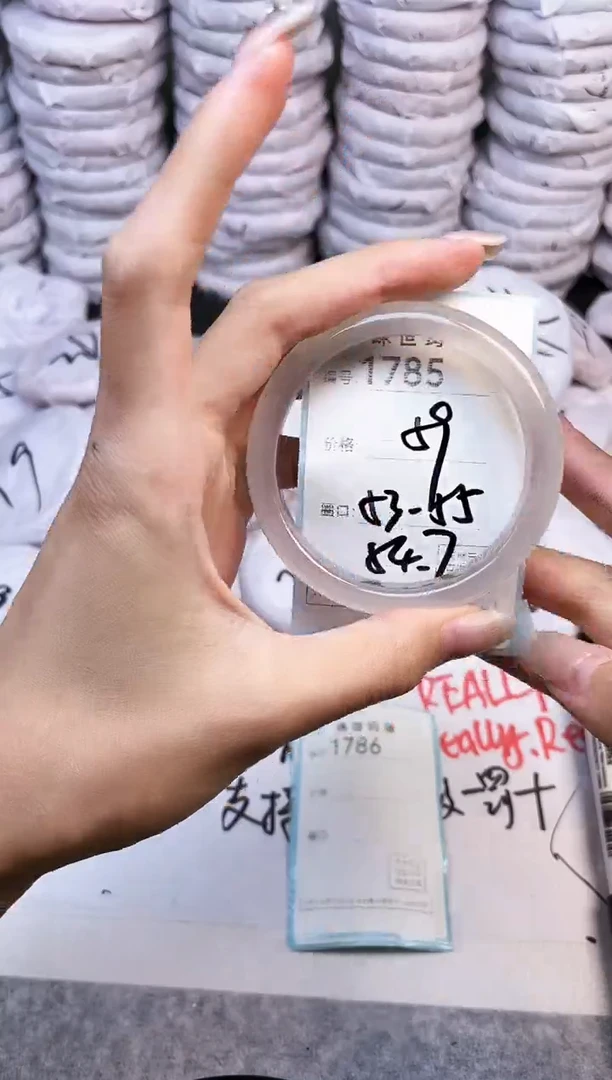 手镯玛瑙/玉髓未镶嵌1785
