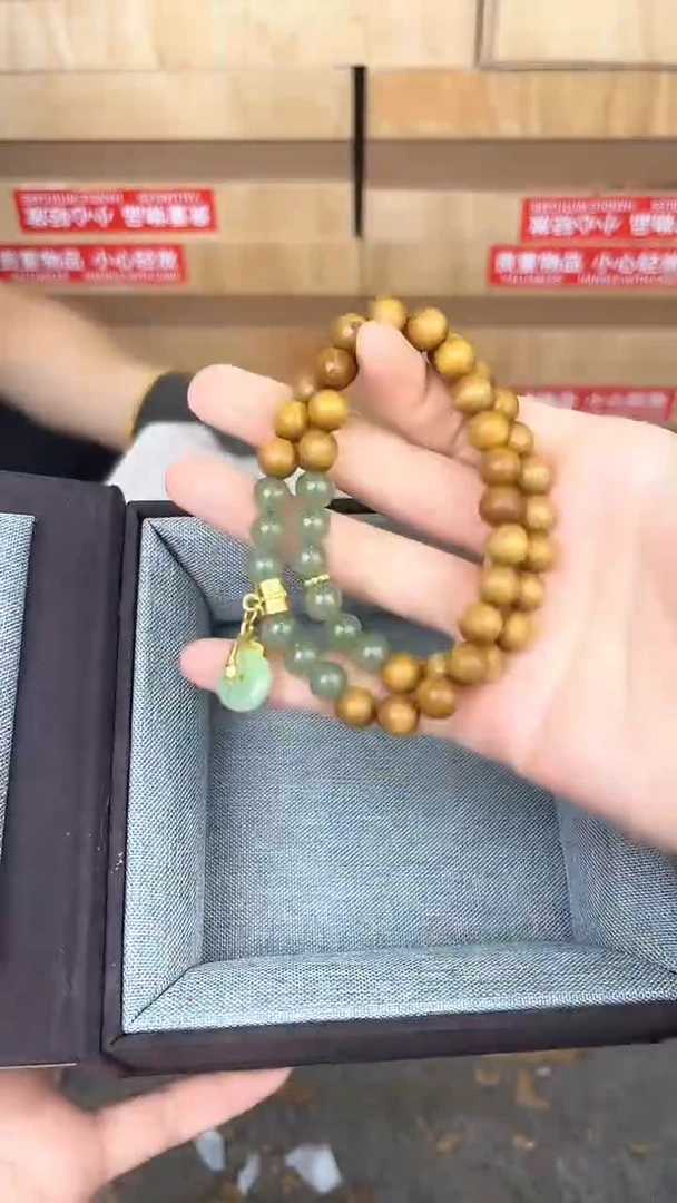 品茗文玩阁奶香木双圈链接@@ys953