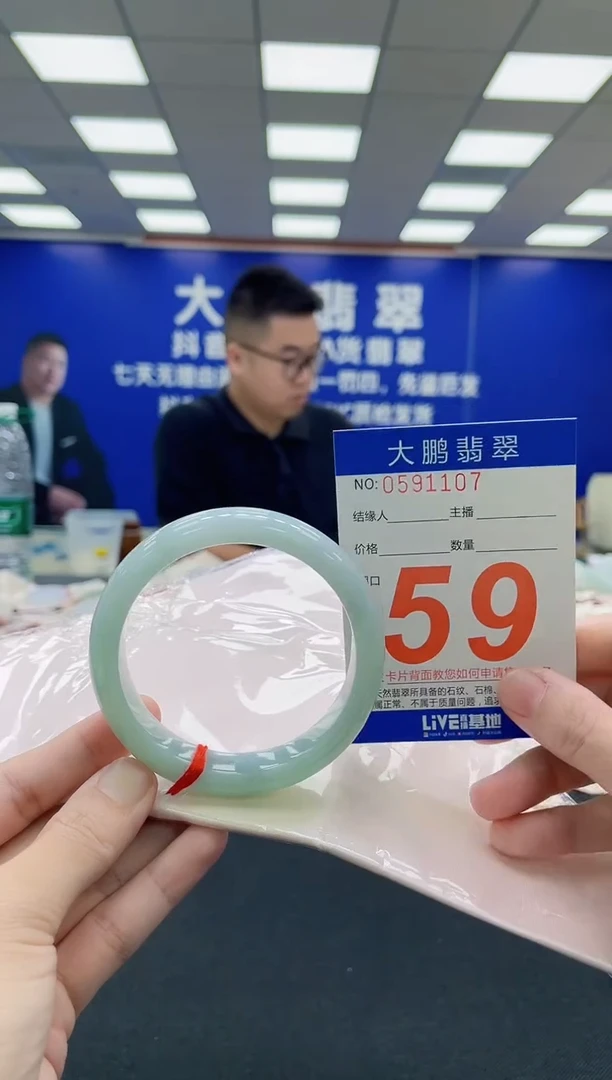 未镶嵌手镯翡翠AAAAAAAAA