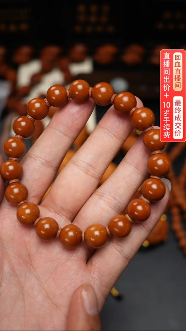 【闪购商品】橄榄核手串/手链光珠手串