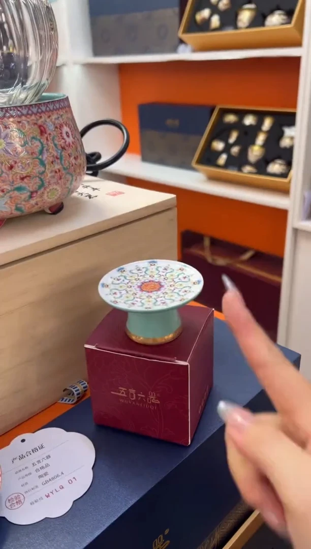 瓷片小乔闪电购链接