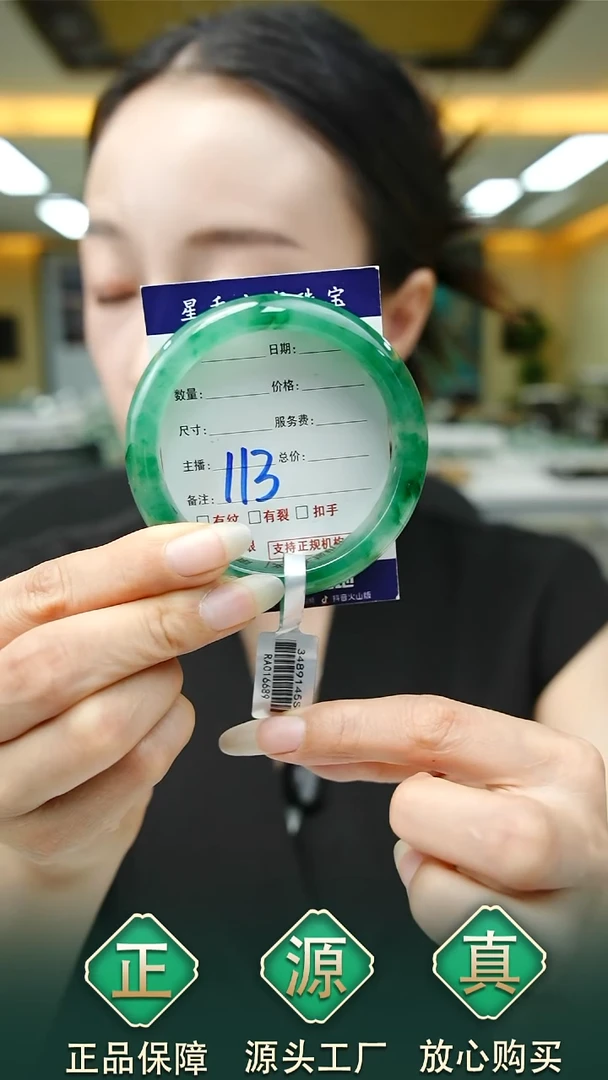 未镶嵌手镯石英质玉54+113