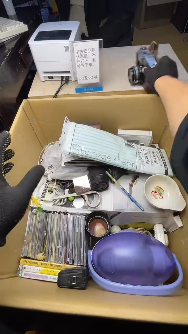 小**天二手商品不退不换茶杯