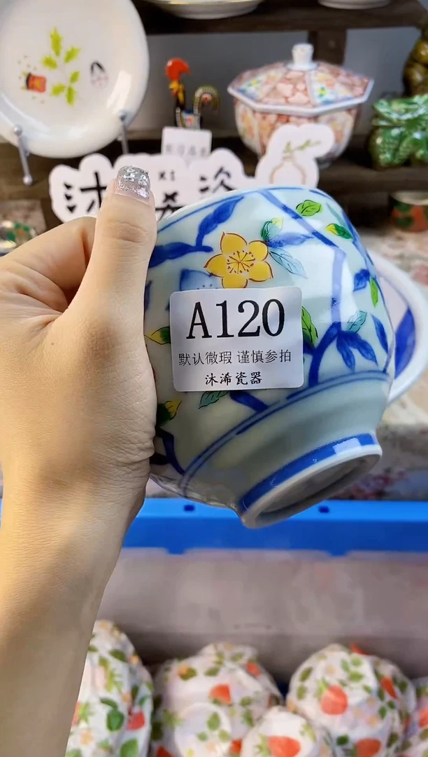 瓷片c****lA      120