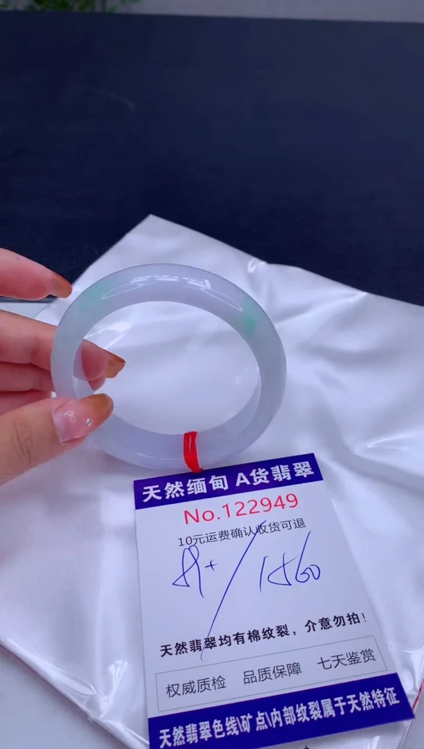 未镶嵌手镯翡翠天然缅甸A货翡翠
