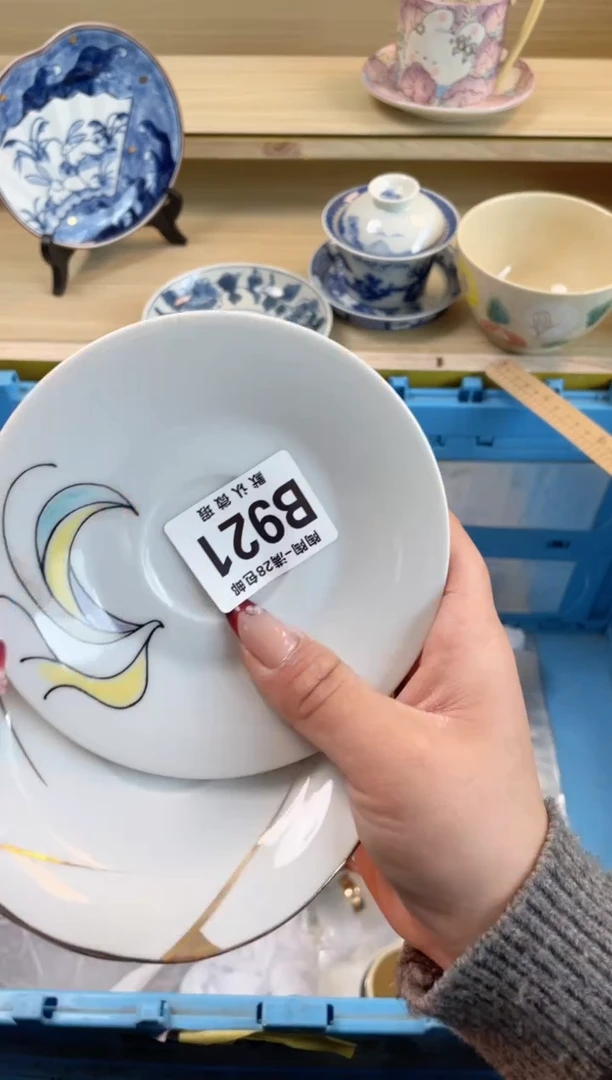 【闪购商品】杯满28包邮瓷器瓷器B921