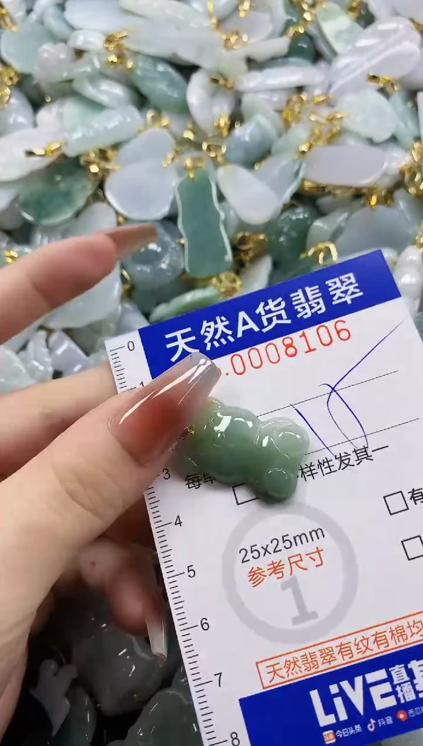 颈饰未镶嵌翡翠天然A货翡翠