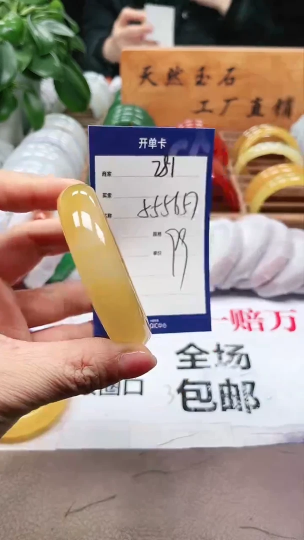 【闪购商品】玛瑙/玉髓手镯未镶嵌a251 555657多样性发货