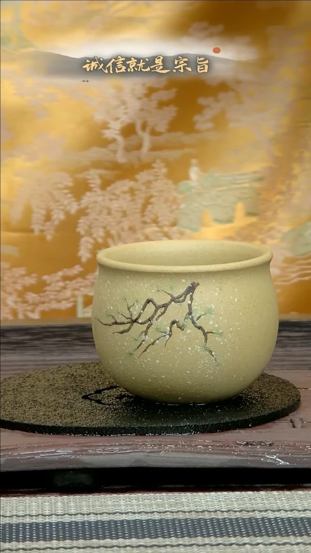 【闪购商品】紫砂茶杯30541350435403