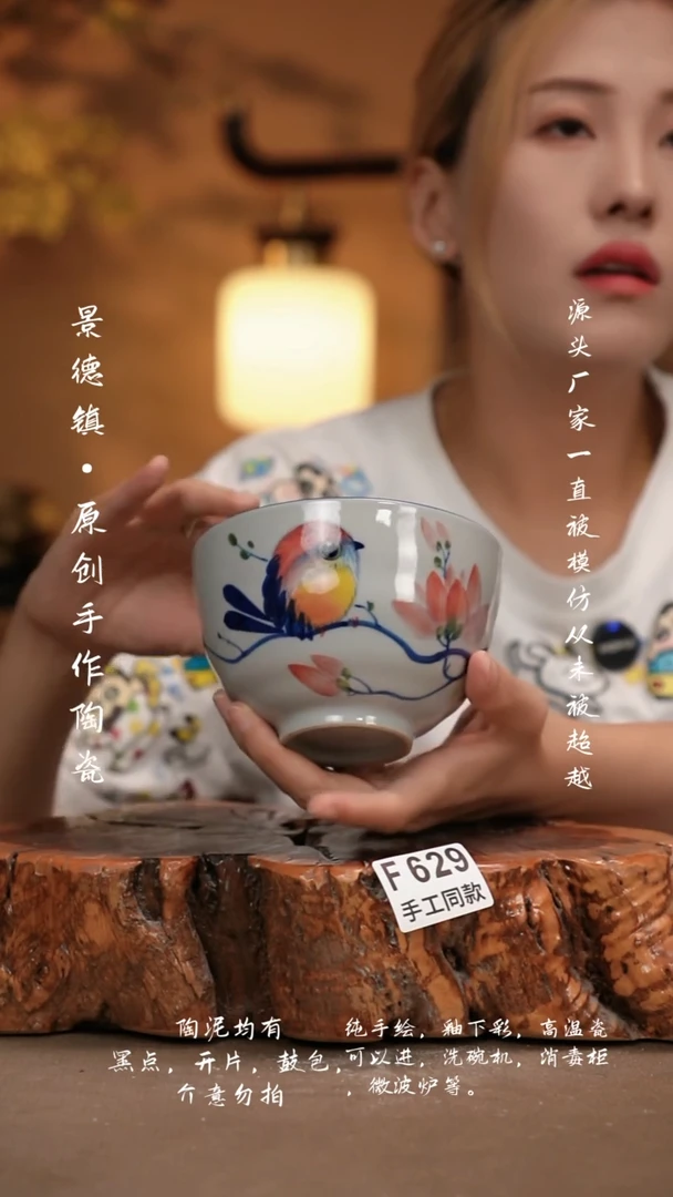其他F629新十二器瓷器