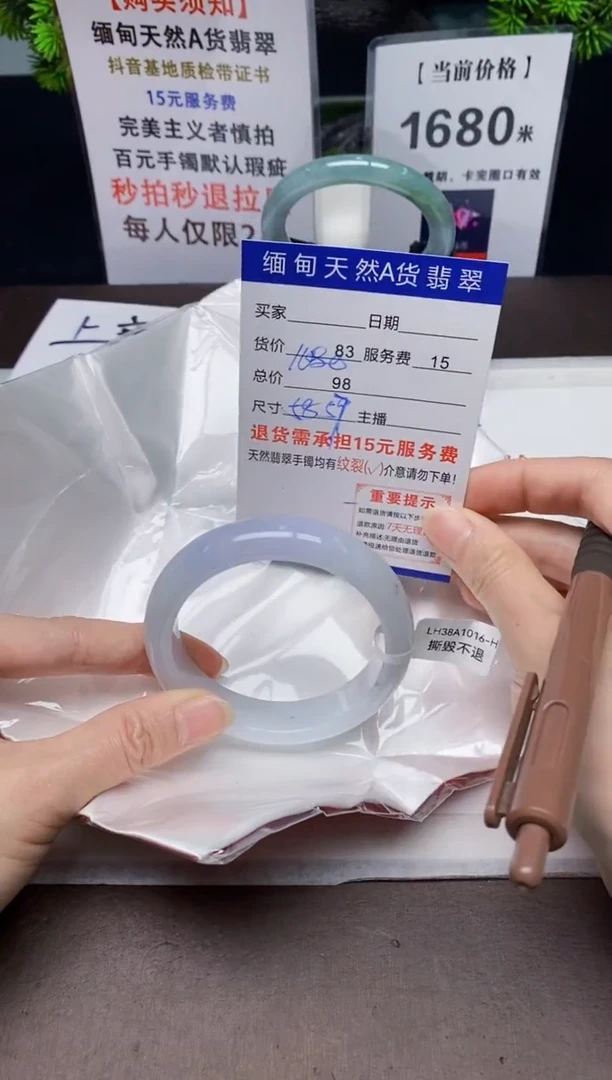 【闪购商品】翡翠手镯未镶嵌天然A货缅甸翡翠需包容完美主义慎拍