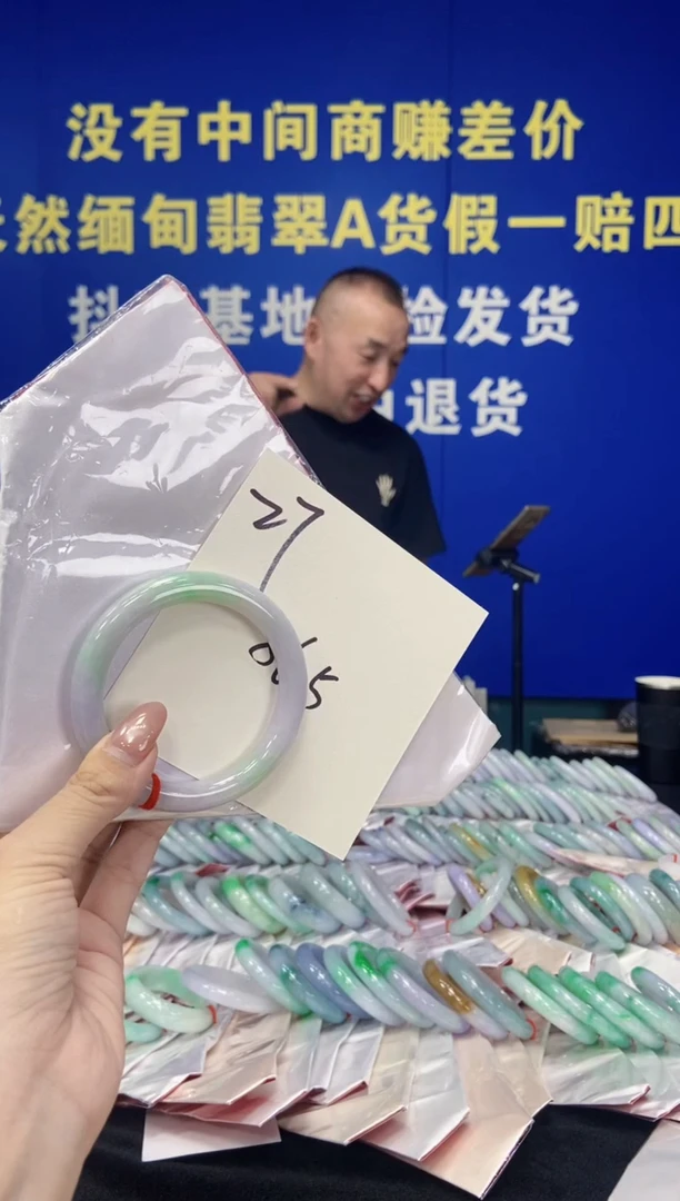 未镶嵌手镯翡翠翡翠手镯单样发一27