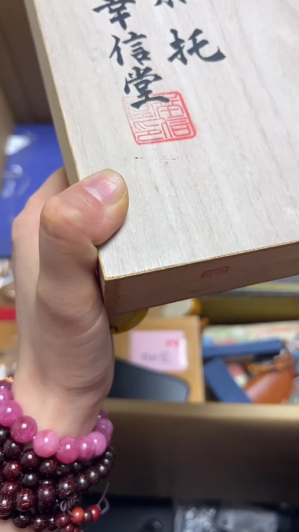手工艺品琉璃思**厚瓷片瓷片瓷片瓷片