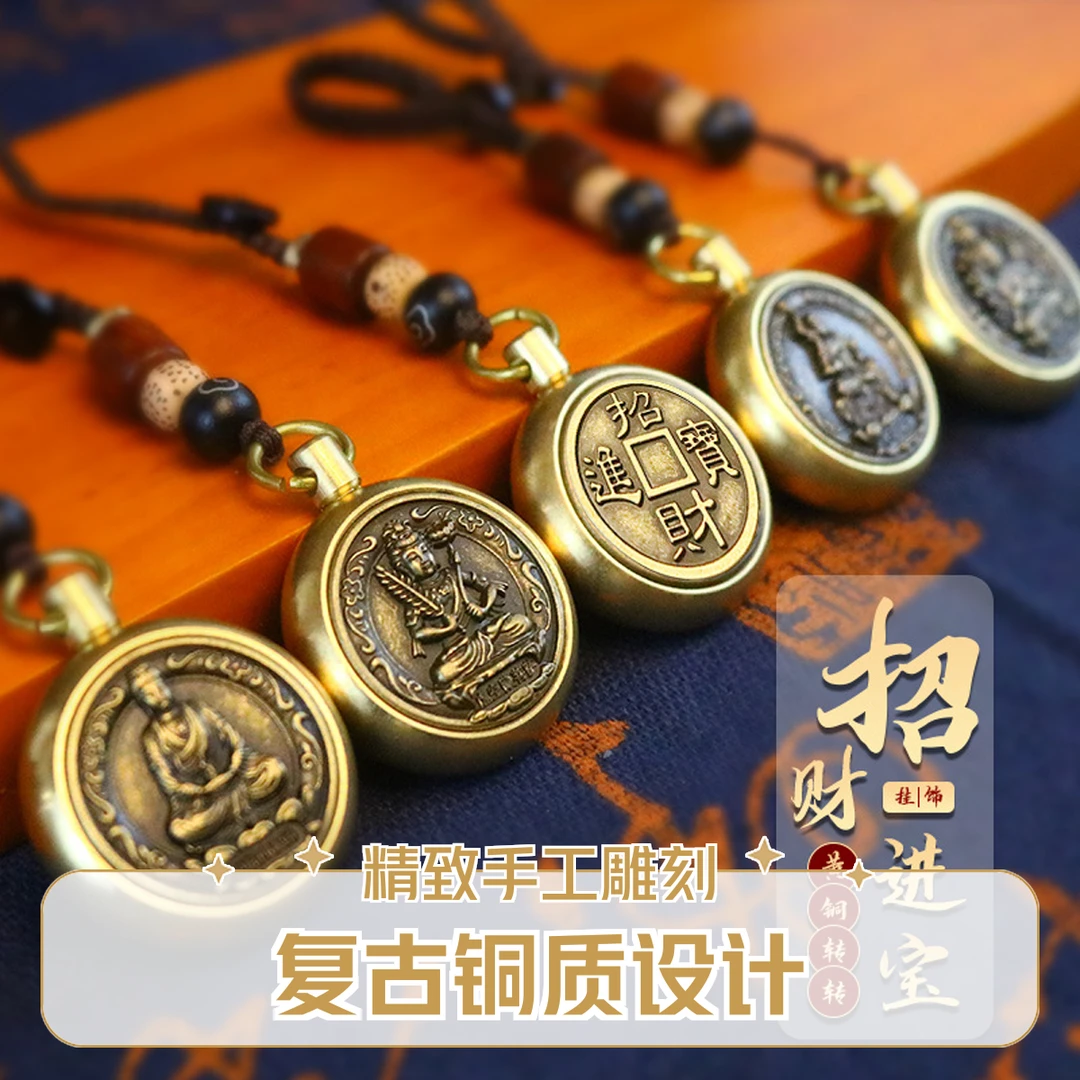 十二生肖纯铜钥匙扣挂件貔貅复古工艺品黄铜男女随身转运钥匙扣