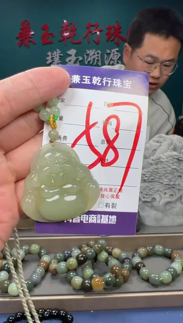【闪购商品】和田玉颈饰未镶嵌和田玉