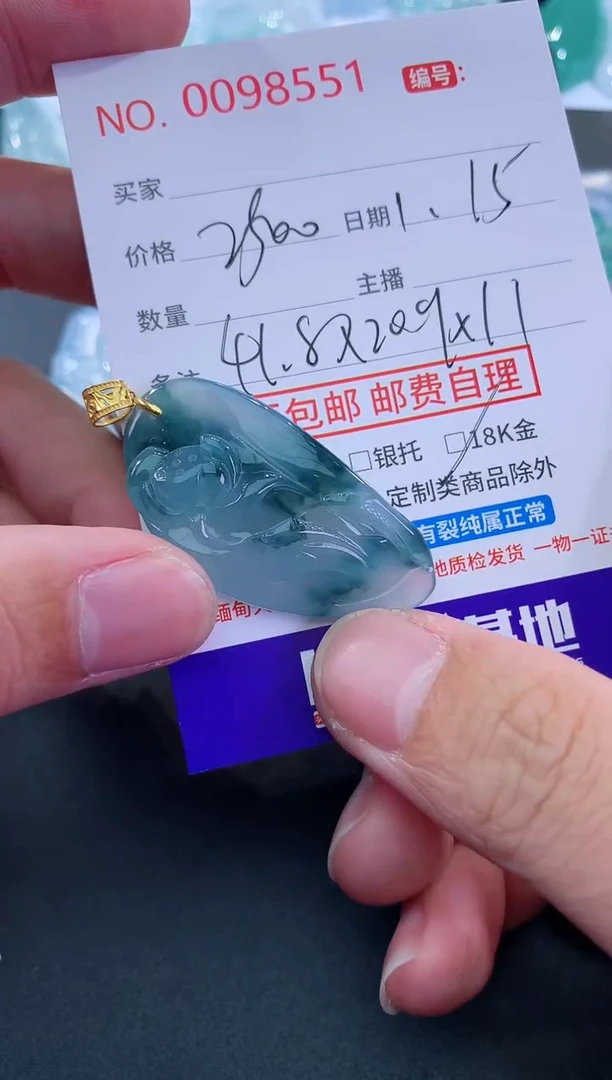 【闪购商品】翡翠颈饰未镶嵌用