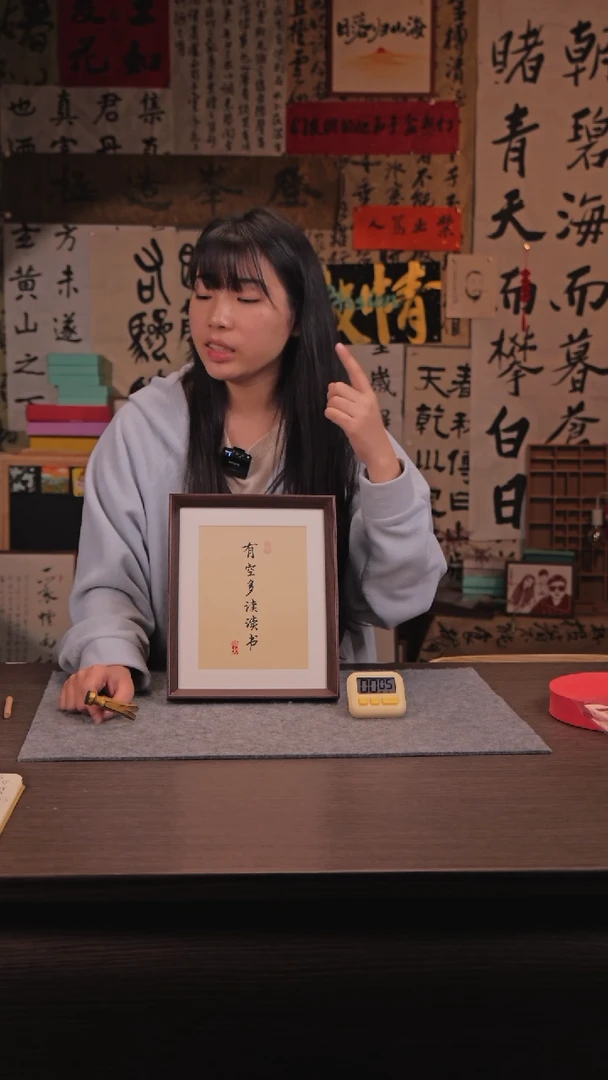 【闪购商品】国画258 有空多读书 10寸 手写 亚克力