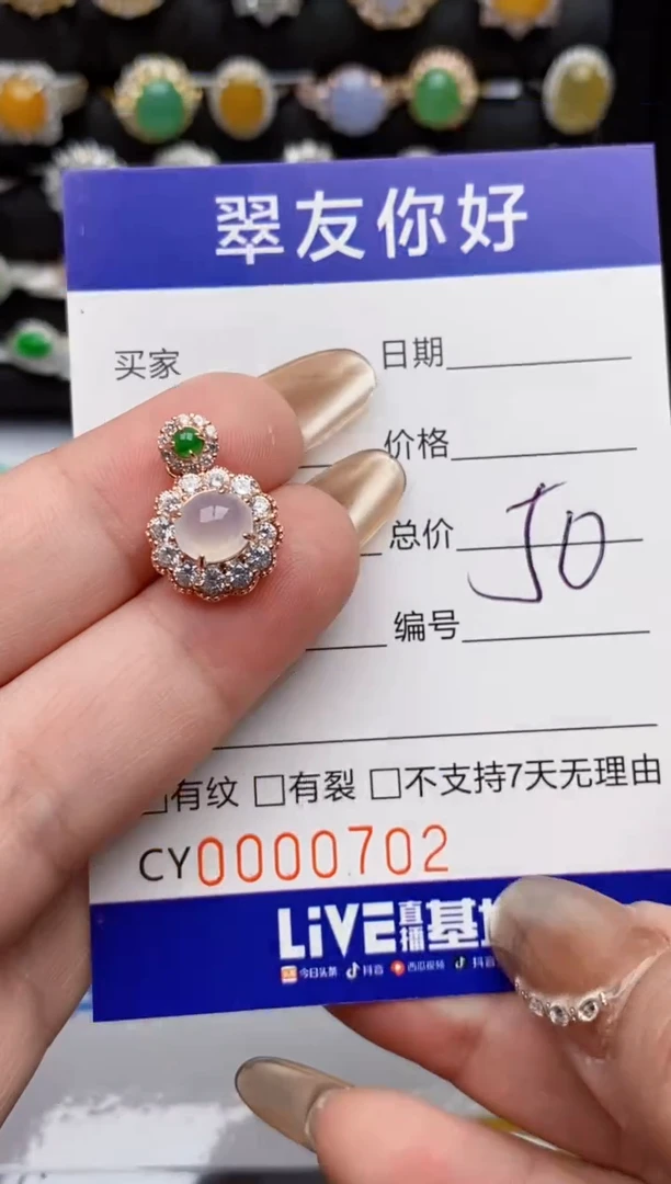 翡翠戒指银S925镶嵌0702