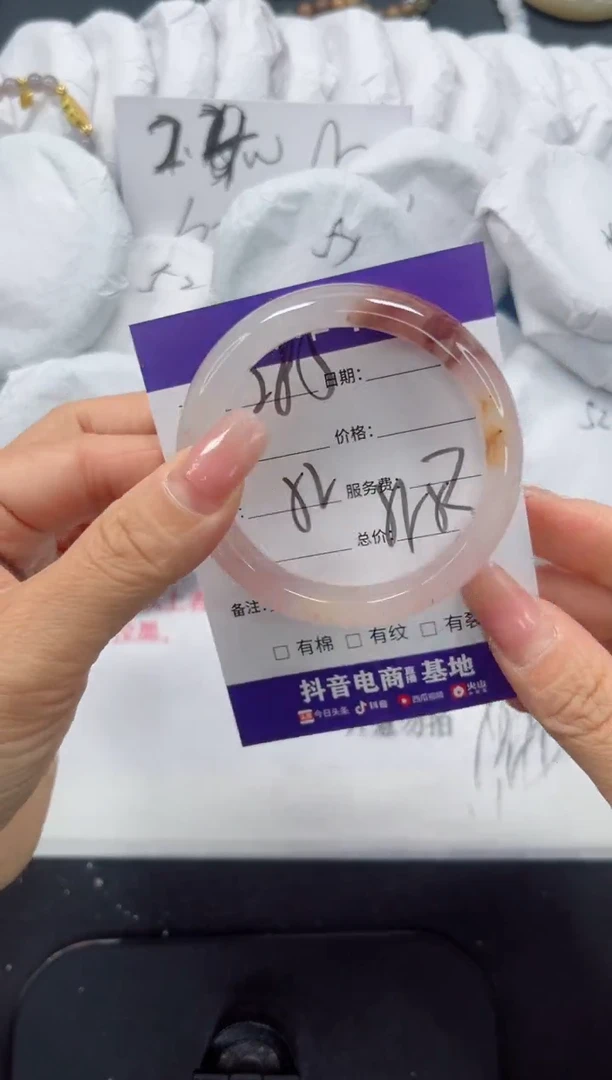 未镶嵌手镯石英质玉285-52