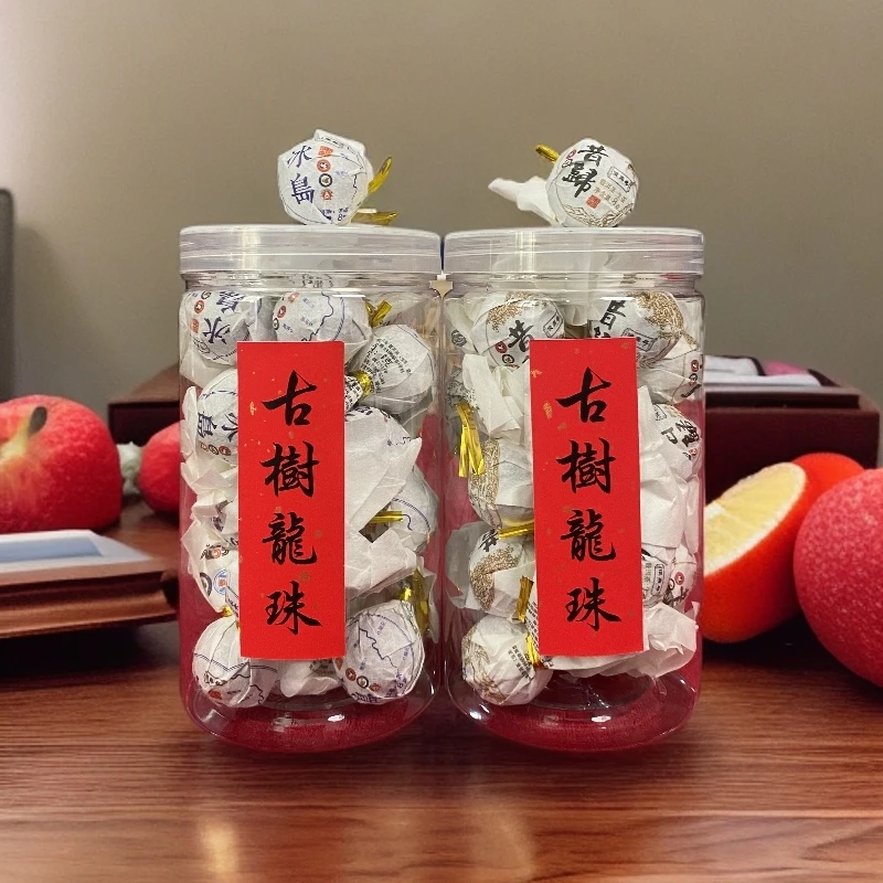 2021年冰岛古树龙珠加昔归龙珠 云南普洱生茶紧压茶160g/罐×2