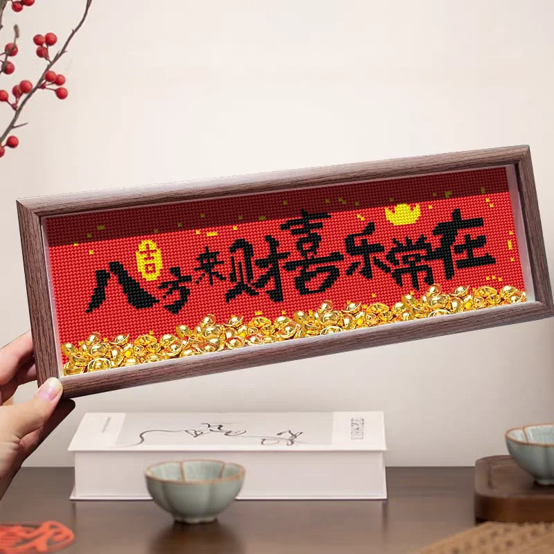 大尺寸摆台钻石画文字礼物diy客厅玄关新款ins浪漫解压手工送礼物