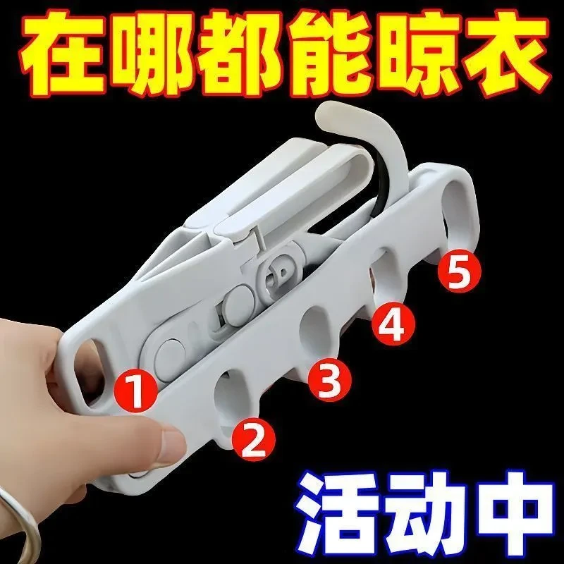 五孔挂衣架神器支撑衣架衣架晾衣架折叠晾衣架折叠式晾衣架可折叠