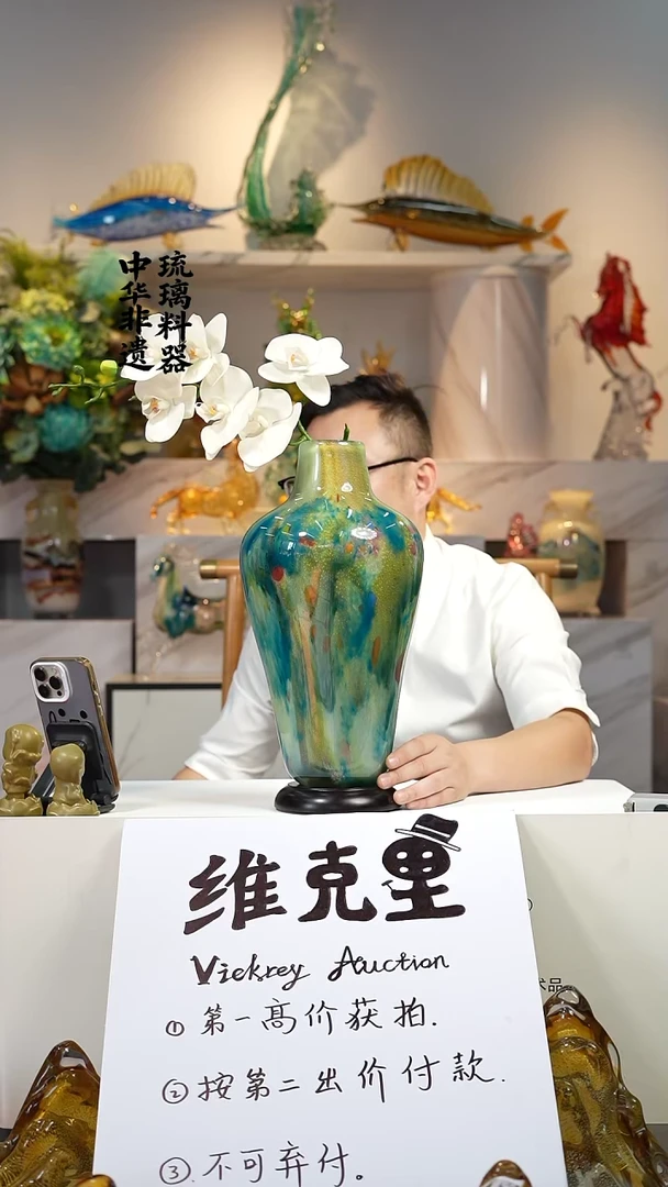 琉璃手工艺品花瓶