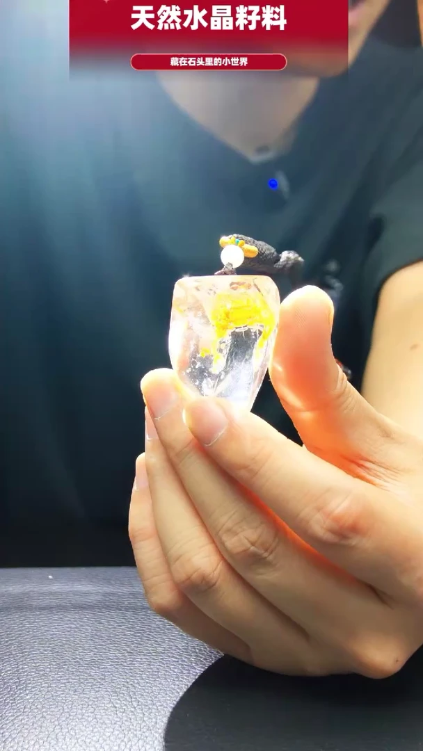 未镶嵌珠宝半成品水晶1471