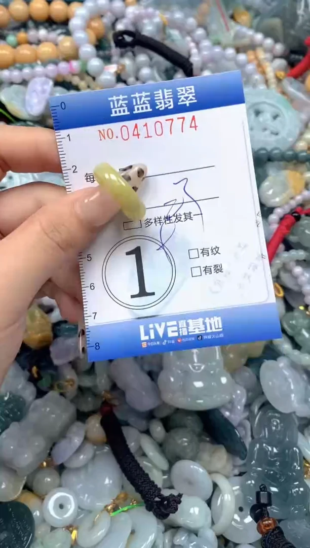 颈饰未镶嵌翡翠闪购0410774