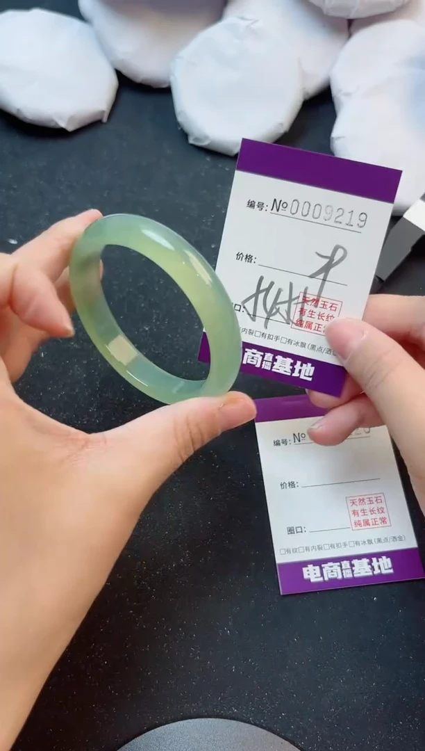 手镯玛瑙/玉髓未镶嵌921