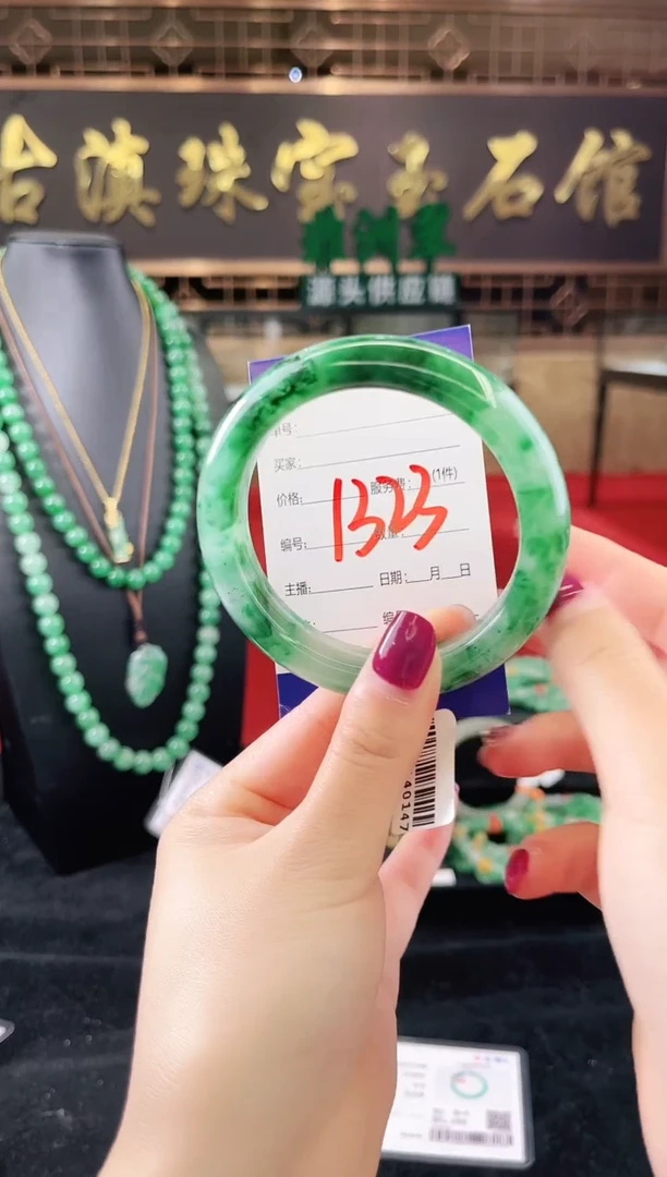 未镶嵌手镯石英质玉（非洲翠）微瑕，一经发货，运费不退介意勿拍