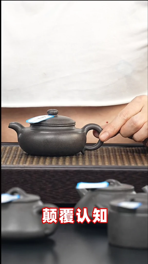 茶壶紫砂回**心全手工还原烧-A18