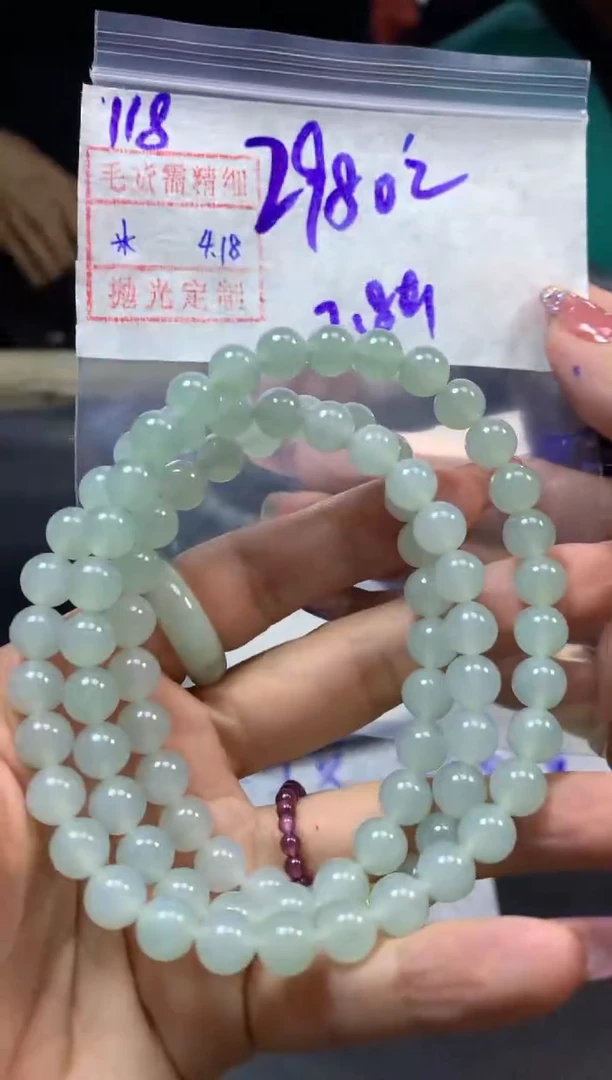 定制翡翠未镶嵌118珠串2990元毛货需精抛光发